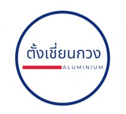 ร้านจำหน่ายอลูมิเนียม กระจก แผ่นยิปซั่ม สมุทรปราการ ขายปลีก ขายส่ง บริษัท ตั้งเชี่ยนกวงอลูมิเนียม จำกัด